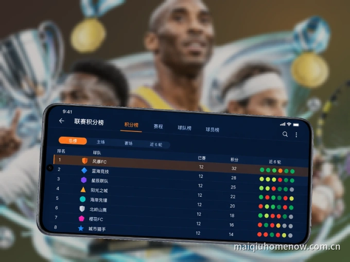装熊猫体育 APP，精彩比赛不缺席
